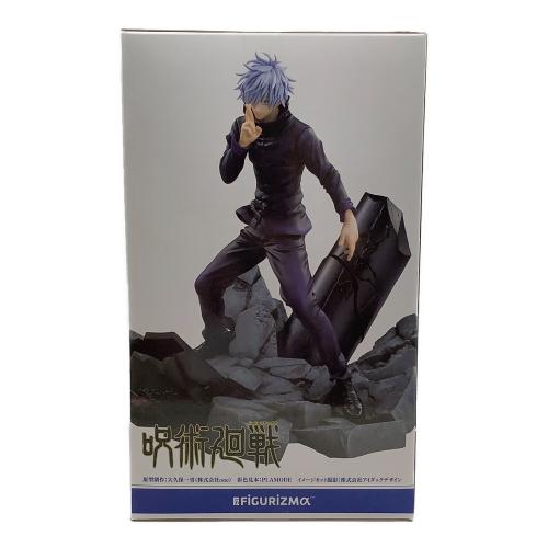 SEGA(セガ) フィギュア FIGURIZMα 呪術廻戦 渋谷事変 五条悟 無量空処