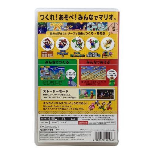 Nintendo(ニンテンドー) Nintendo Switch用ソフト スーパーマリオメーカー 2 CERO A (全年齢対象)