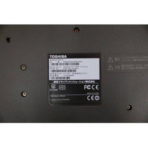 TOSHIBA ノートパソコン PB45ANAD4RDAD81 15.6インチ Windows 7 Professional Cel 美品 TOSHIBA【dyabook】2016モデル