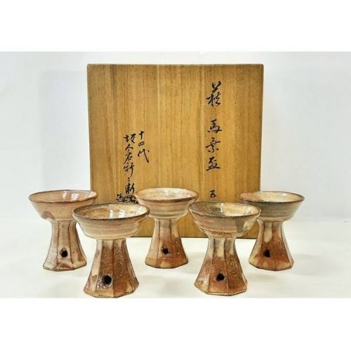 萩焼 馬乗盃 十四代坂倉新兵衛 5Pセット 未使用品 5Pセット