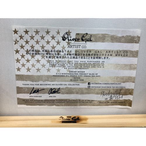 THE OLIVER GAL ARTIST.CO (オリバー・ガル) 絵画｜トレファクONLINE