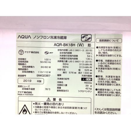 AQUA (アクア) 2ドア冷蔵庫 AQR-BK18 2019年製 184L