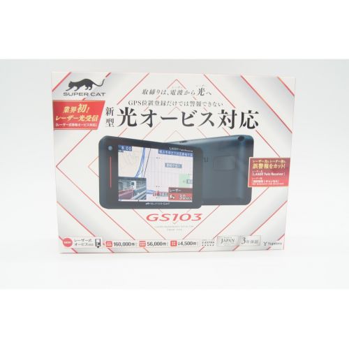 Yupiteru ユピテル レーザー レーダー探知機 Gs103 19年モデル トレファクonline