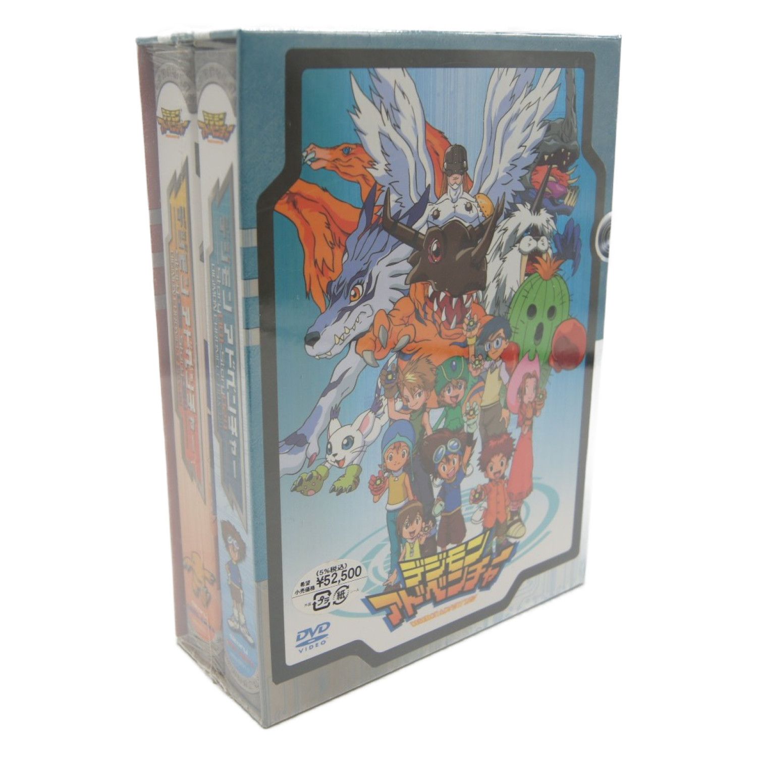 Happinet デジモンアドベンチャー Dvd Box 参考価格49 500円 トレファクonline