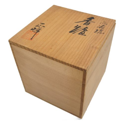 九谷焼 (クタニヤキ) 香炉 伊藤巨峰 金彩 花尽くし香炉 Φ10cm H10cm