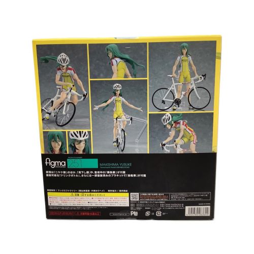 弱虫ペダル (ヨワムシペダル) フィギュア 251 figma