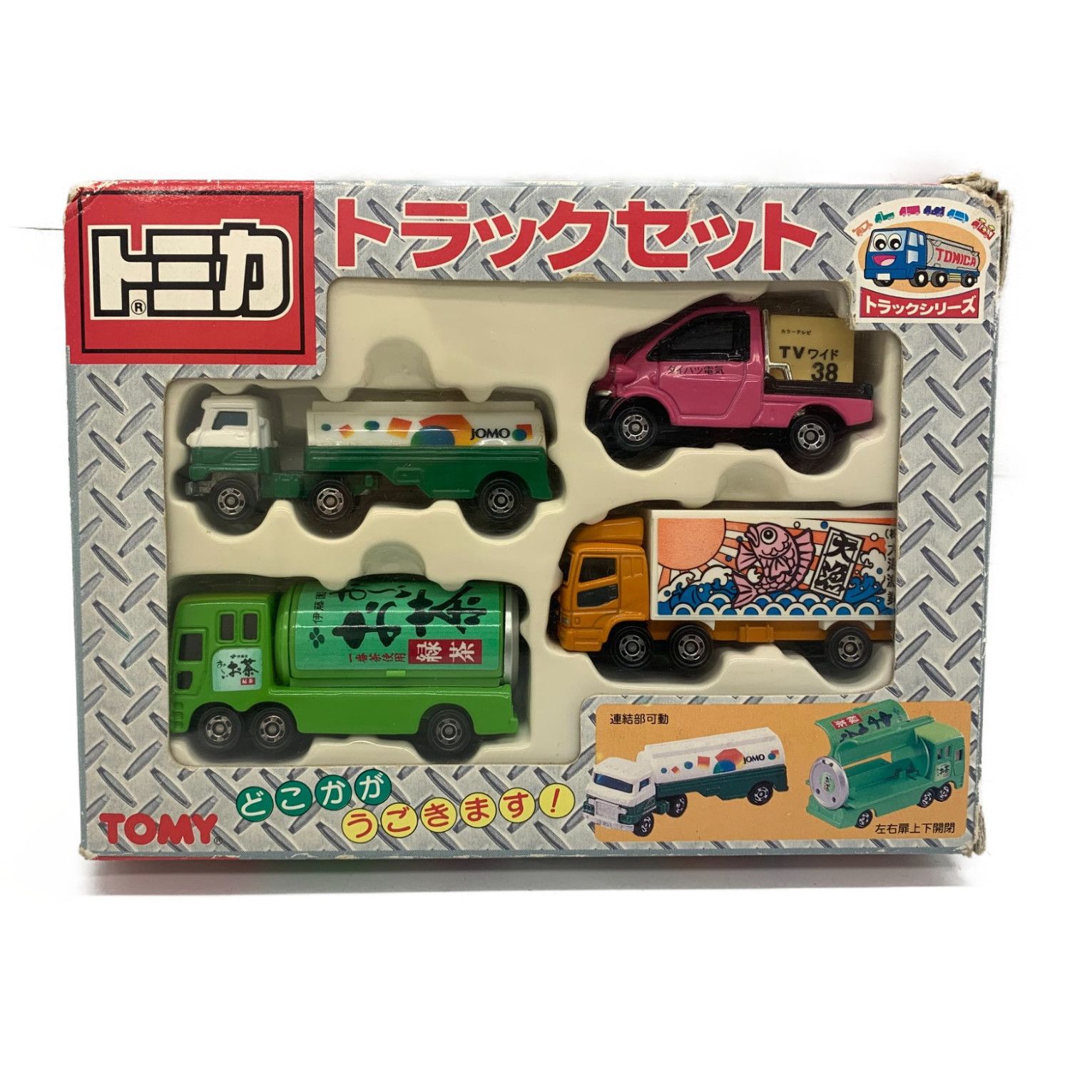 TOMY (トミー) トミカ トラックセット｜トレファクONLINE