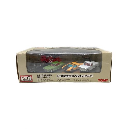 トミカ誕生記念コレクション2000
