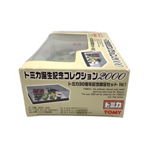 トミカ誕生記念コレクション2000｜トレファクONLINE