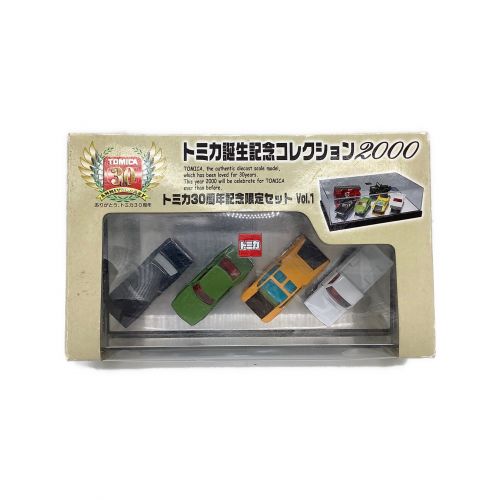 トミカ誕生記念コレクション2000