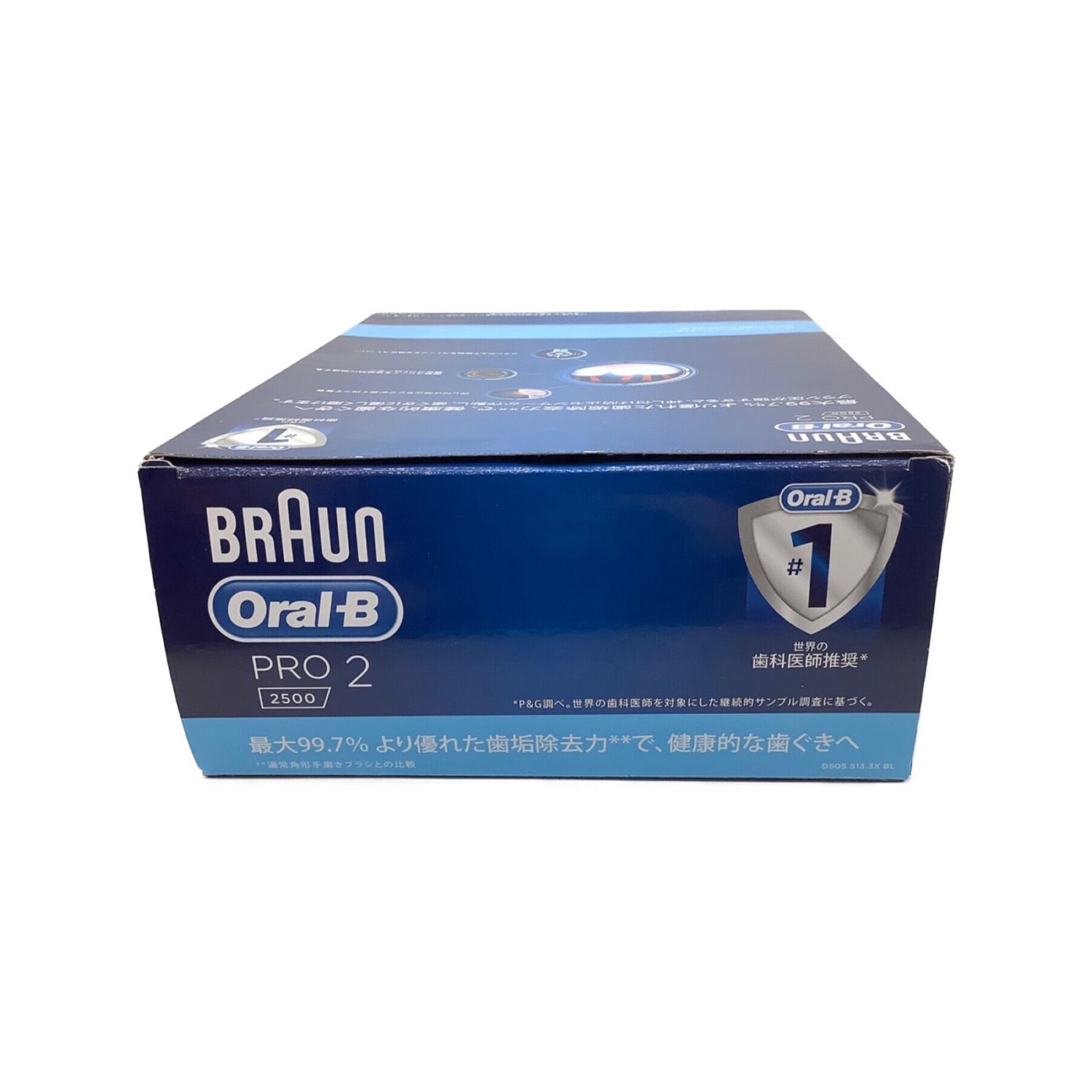 BRAUN (ブラウン) 電動歯ブラシ D5055133XBL PRO 2 2500｜トレファクONLINE