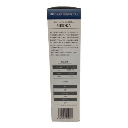 MISOKA SONIC (ミソカソニック) 音波電動歯ブラシ スターターセット B