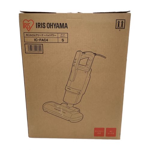【未使用品】6か月間動作保証付　IRIS　OHYAMA　強力布団クリーナー　IC-FAC3【トレファク南柏店】 61xmhh9cyPL._AC_UF894,