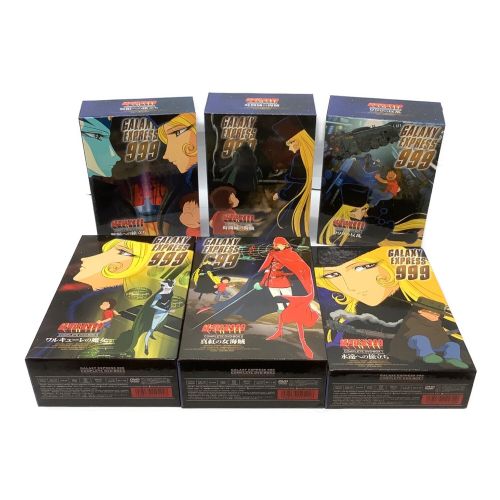 DVDセット 銀河鉄道999 COMPLETEBOX 1-6巻セット