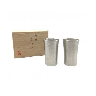 大阪浪華錫器 (オオサカナニワスズキ) タンブラー 錫 2Pセット