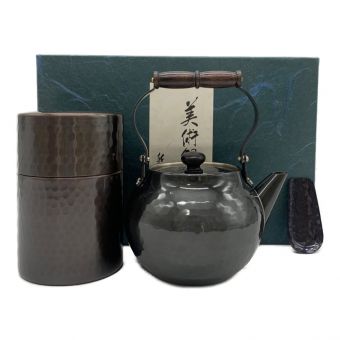 新光堂 (シンコウドウ) 美術銅器 茶筒・急須・茶匙
