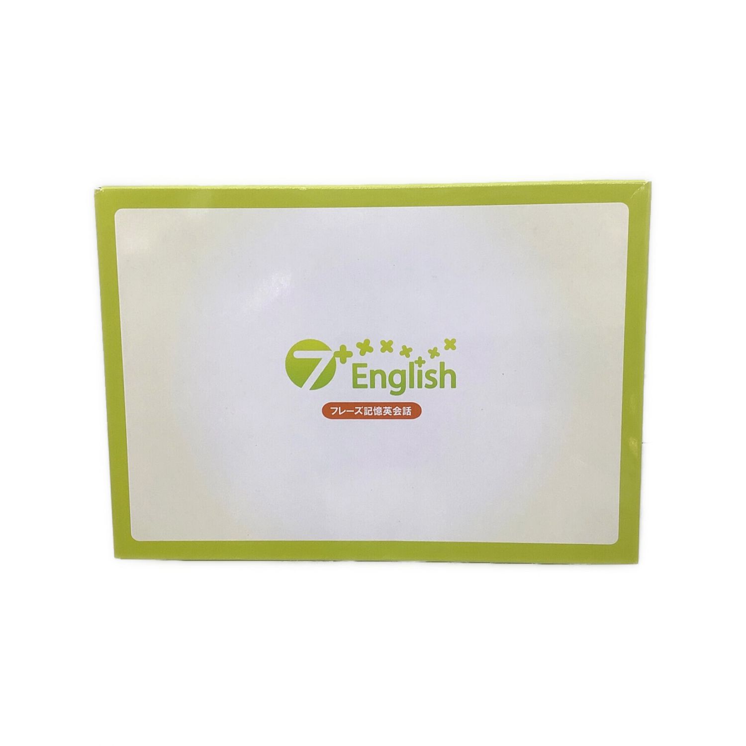 7+ ENGLISH 英会話教材 未使用品｜トレファクONLINE