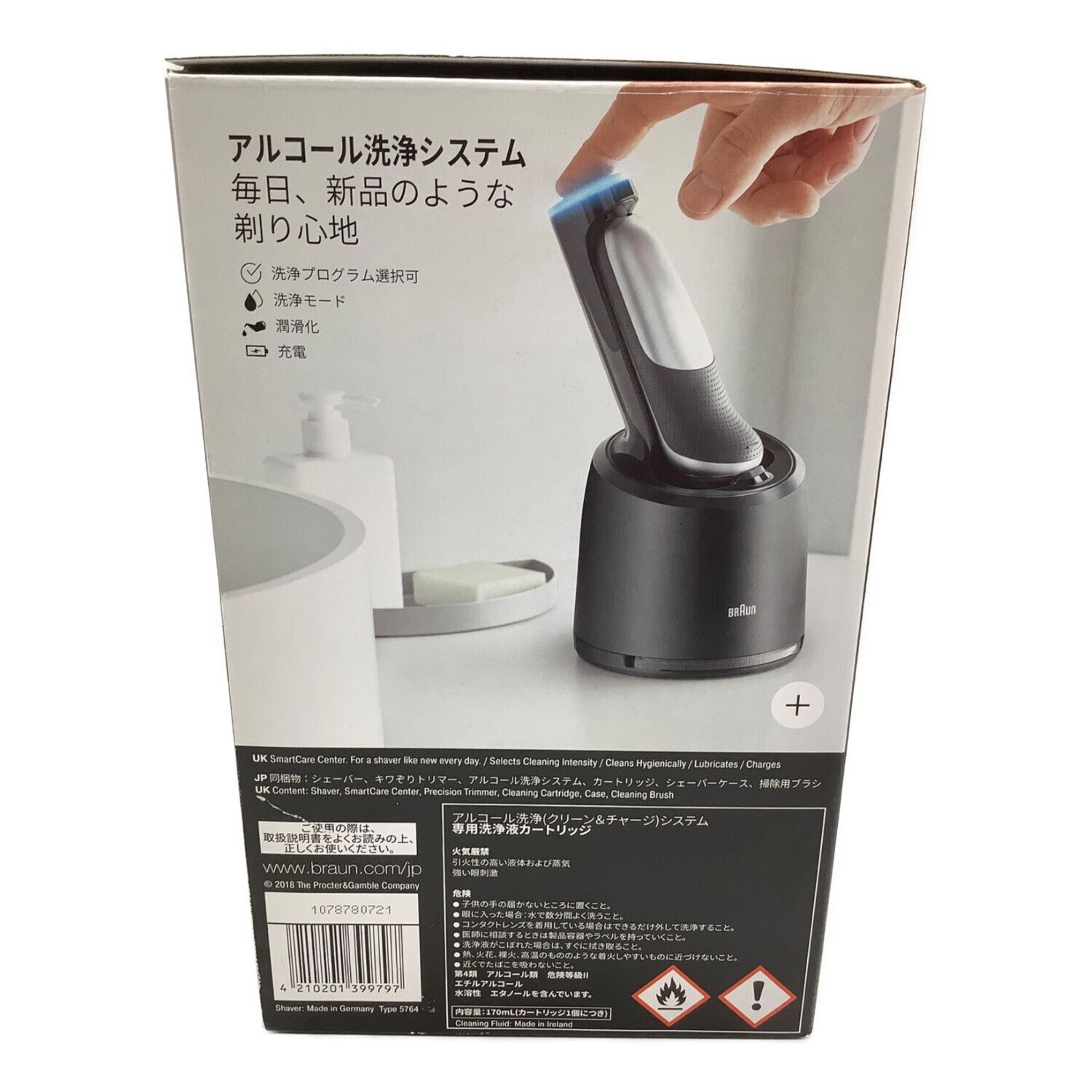 新品、未開封】BRAUN Series 7 70-S7201cc - 美容/健康