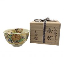 閑忙庵 萩焼 (ハギヤキ) 茶器 茶碗 森島一伸作｜トレファクONLINE