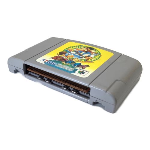 巨人のドシン Nintendo64DD専用ソフト 箱説明書付き面白いゲームでした