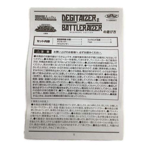 BANDAI (バンダイ) 戦隊ヒーロー 電磁戦隊メガレンジャー 戦隊職人