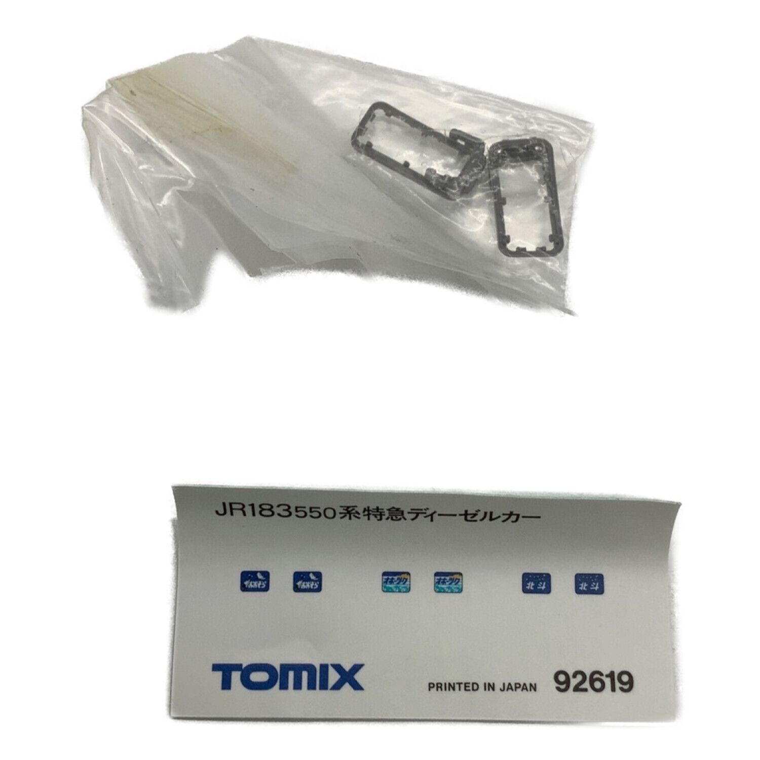 TOMIX (トミックス) Nゲージ JRキハ183 550系特急ディーゼルカー 92619 