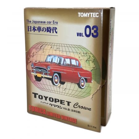 ミニカー 1/64 TLV トヨペットクラウン 米国仕様(レッド) 「トミカリミテッドヴィンテージ 日本車の時代3」