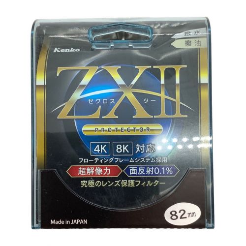 KENKO (ケンコー) レンズプロテクター ZXⅡ 82mm｜トレファクONLINE