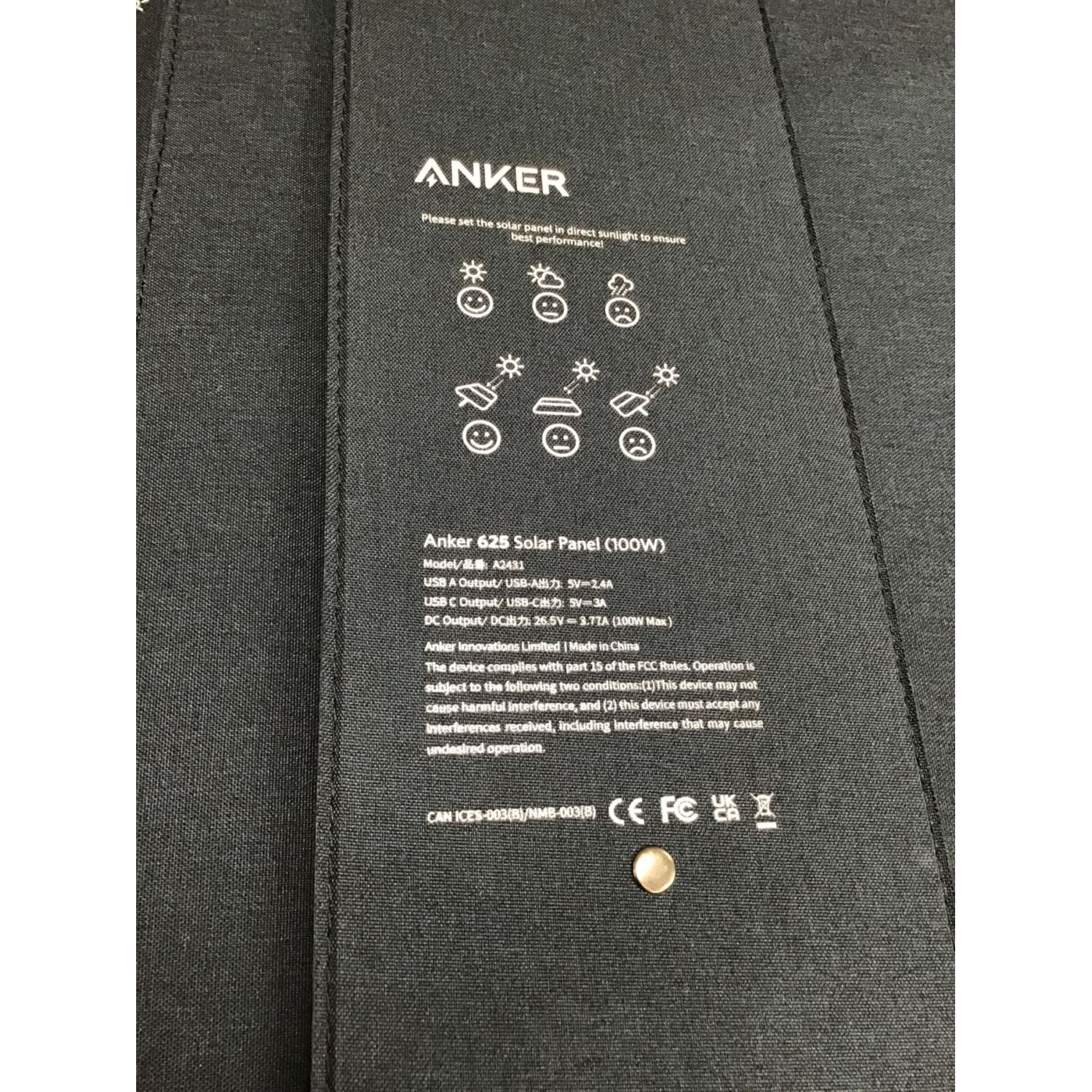 Anker (アンカー) ソーラーパネル ソーラーパネル625 625｜トレファク