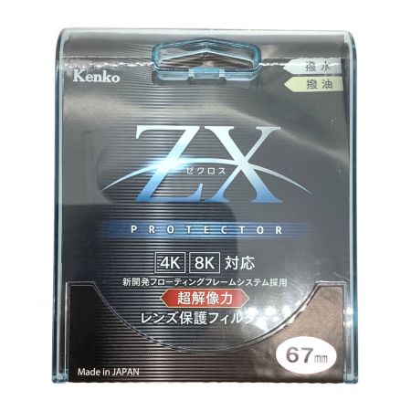 KENKO (ケンコー) レンズプロテクター ZX 67mm