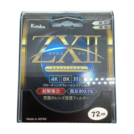 KENKO (ケンコー) レンズプロテクター ZXⅡ 72mm
