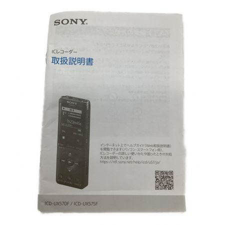SONY (ソニー) ステレオICレコーダー ICD-UX570F