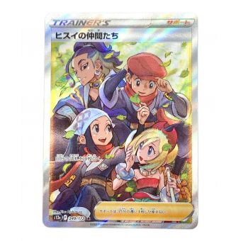 ポケモンカード ヒスイの仲間たち 249/172 SR
