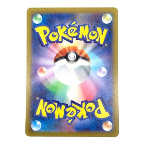 ポケモンカード ヒスイの仲間たち 249/172 SR