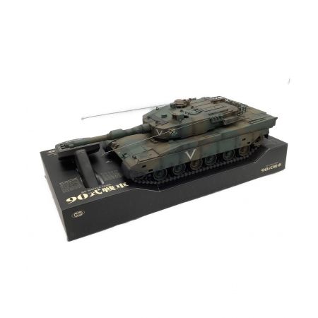 MARUI (マルイ) ラジコン 1/24 RCバトルタンクシリーズ 90式戦車（陸上 