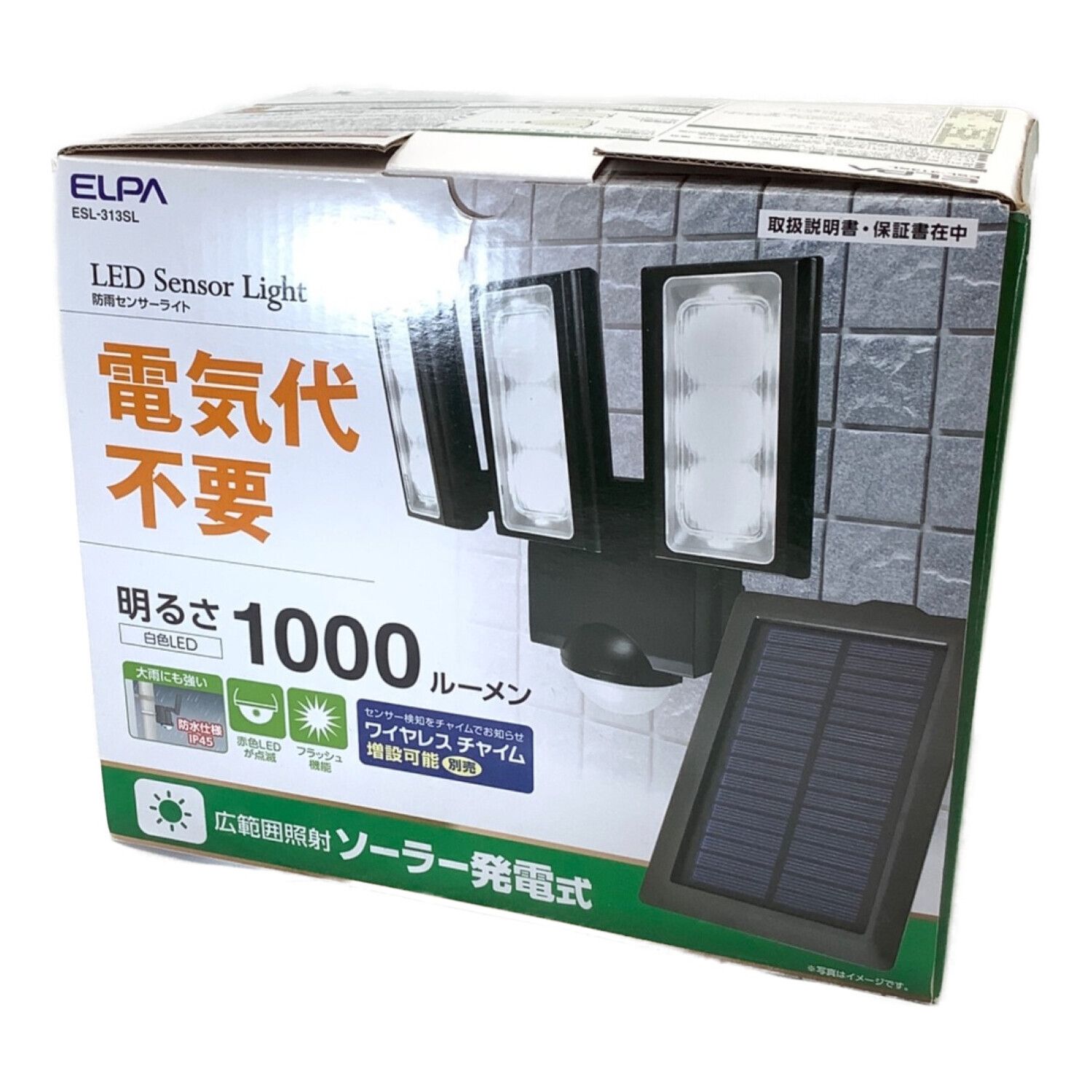 ELPA (エルパ) 防雨センサーライト ESL-313SL｜トレファクONLINE