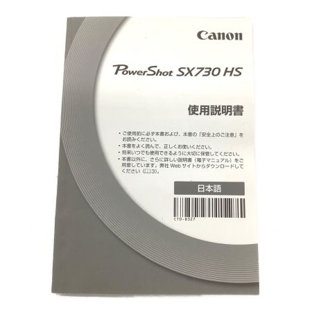 CANON (キャノン) コンパクトデジタルカメラ PowerShot SX730 HS