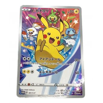 ポケットモンスター】商品一覧｜中古・リサイクルショップの公式通販