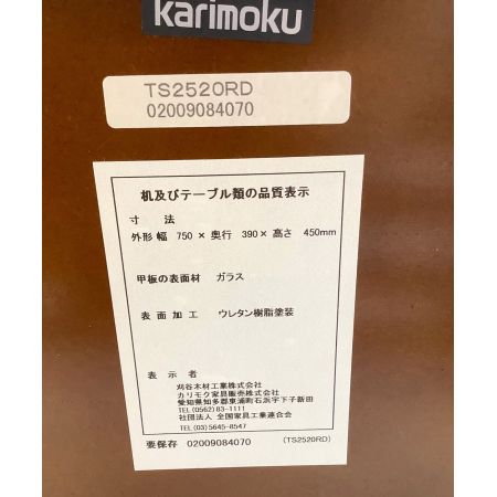 karimoku (カリモク) ローテーブル ダークブラウン 8