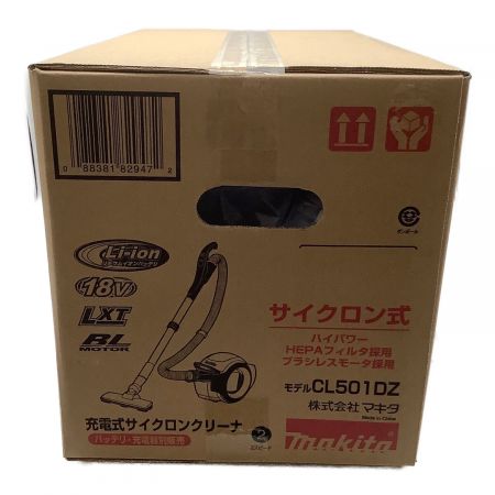 MAKITA (マキタ) 充電式サイクロンクリーナー CL501DZ 程度S(未使用品) バッテリ・充電器別売り 未使用品