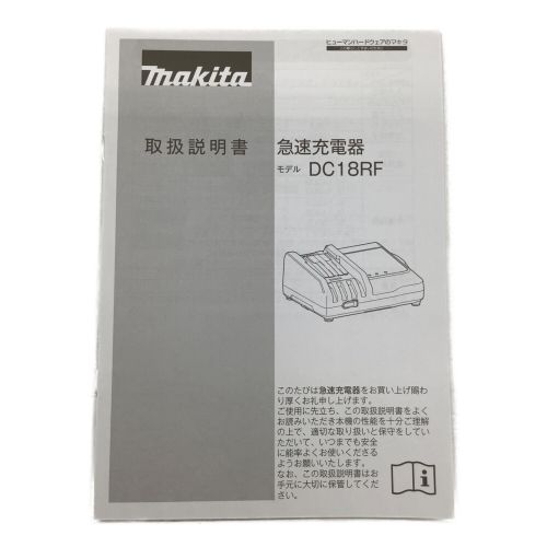 MAKITA (マキタ) 充電器 DC18RF