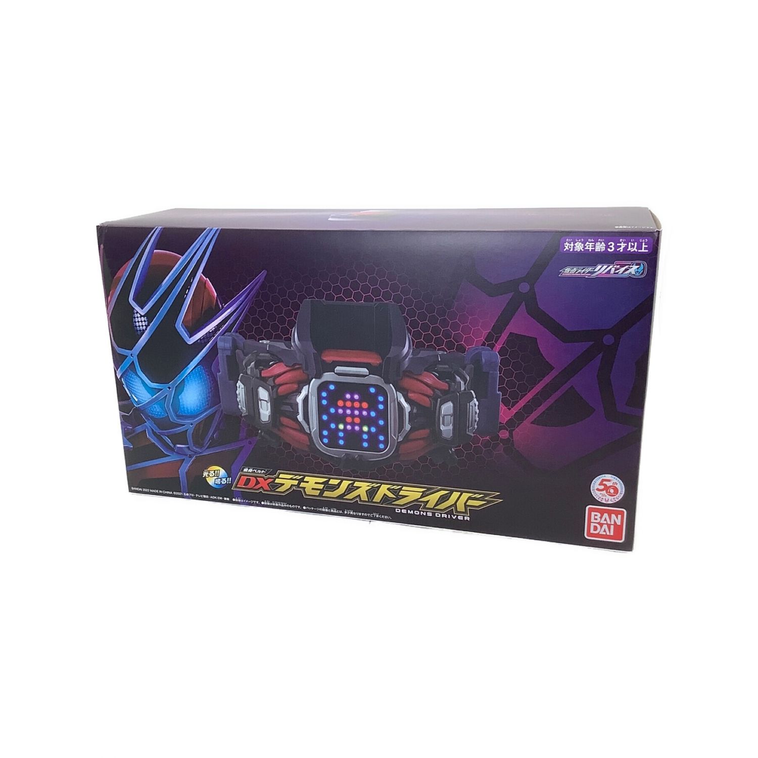 仮面ライダーリバイス (カメンライダーリバイス) 変身ベルト DX