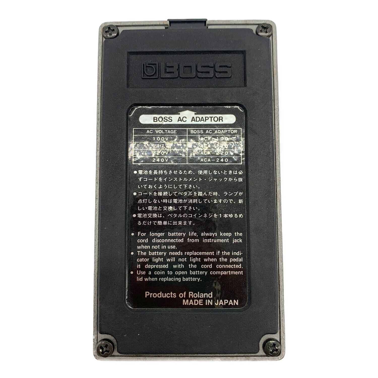 BOSS (ボス) イコライザー Equalizer GE-7 日本製｜トレファクONLINE