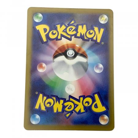 ポケモンカード イーブイ ミラーモンスターボール 133/165 151