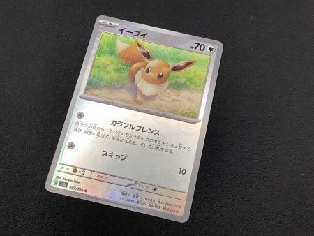 ポケモンカード イーブイ ミラーモンスターボール 133/165 151