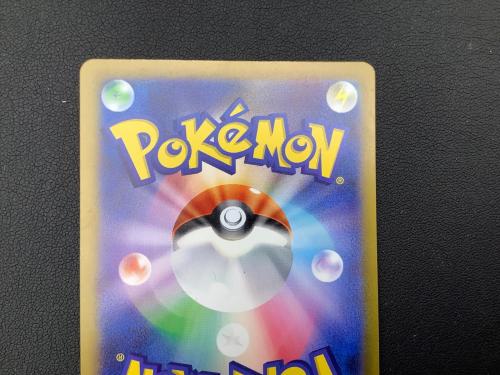 ポケモンカード イーブイ ミラーモンスターボール 133/165　151