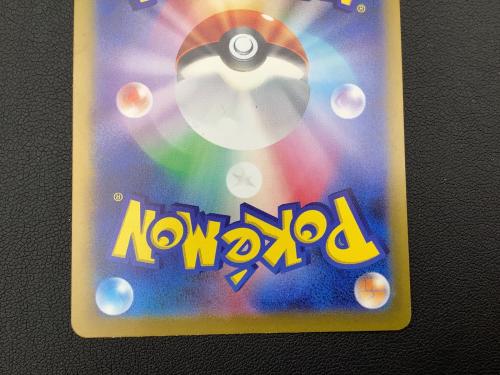 ポケモンカード イーブイ ミラーモンスターボール 133/165　151