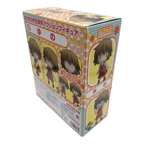 フィギュア ひだまりスケッチ ゆの ねんどろいど