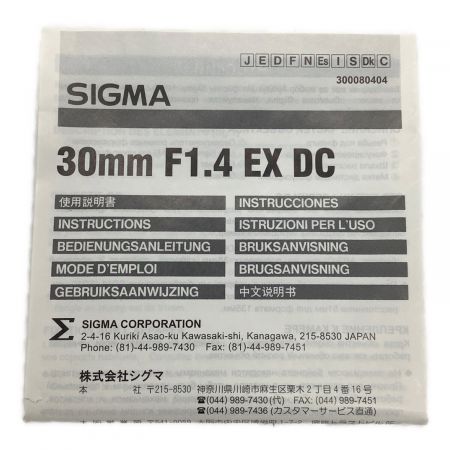 SIGMA (シグマ) レンズ 30mm F1.4 EX DC 1:1:4.DC EX SIGMA