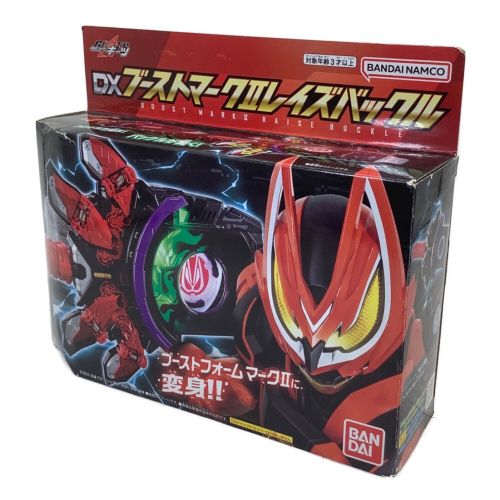 仮面ライダーギーツ (カメンライダーギーツ) 仮面ライダー DXブーストマークⅡレイズバックル